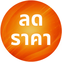 ลดสูงสุด 80%