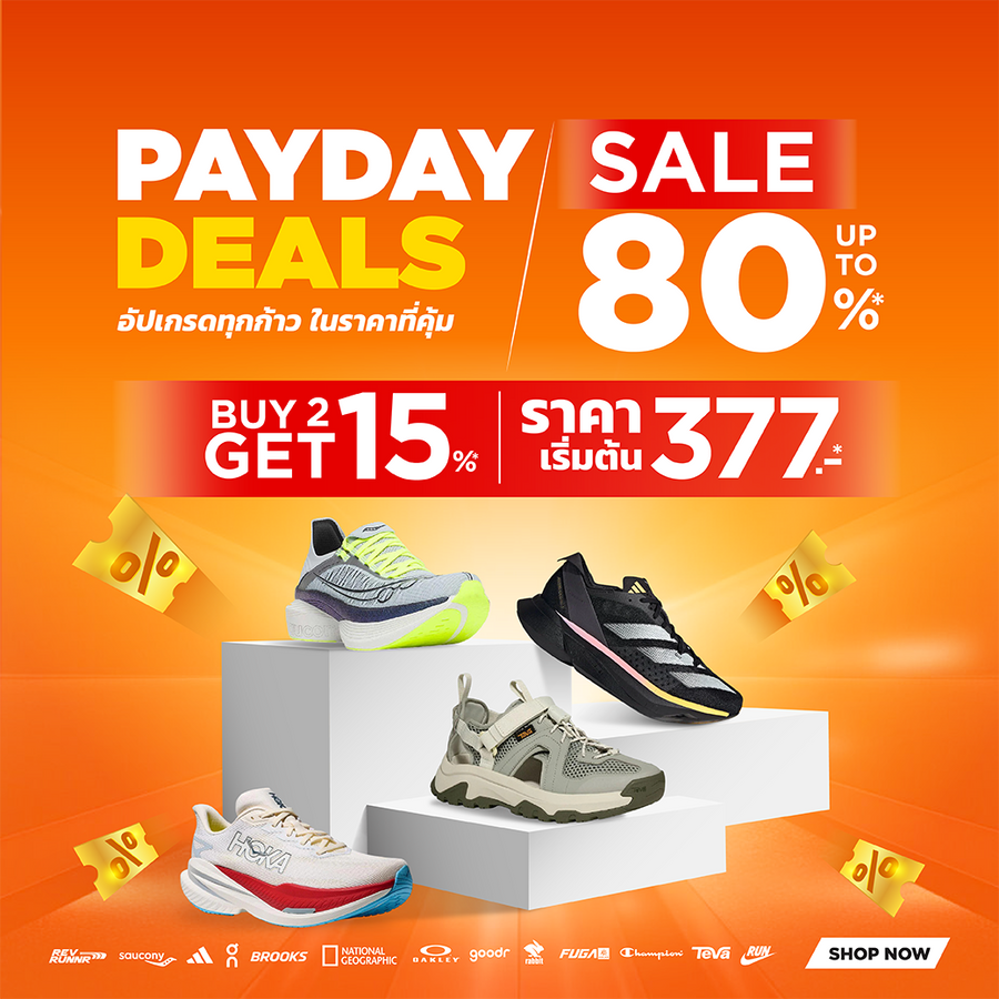 PAYDAY DEALS